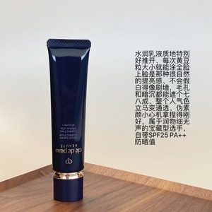 长管隔离霜妆前乳清爽隔离防晒提亮肤色37/38ml
