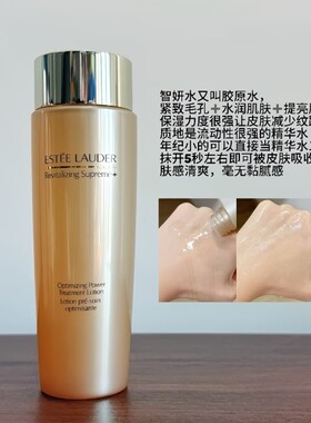 胶原智妍精华柔肤水200ml