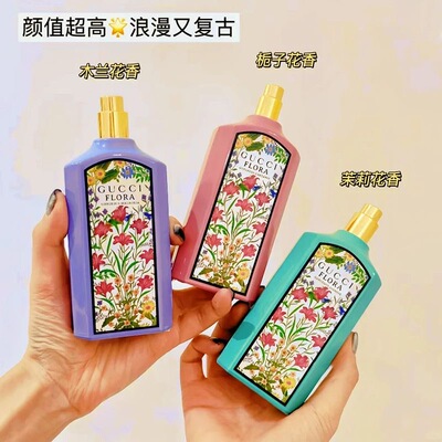 绮梦女士香水栀子香/茉莉香100ml