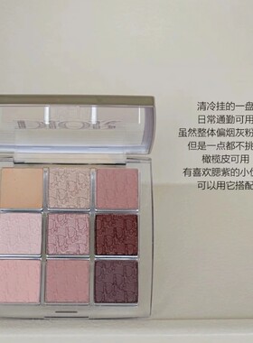 后台九宫格九色眼影001/002