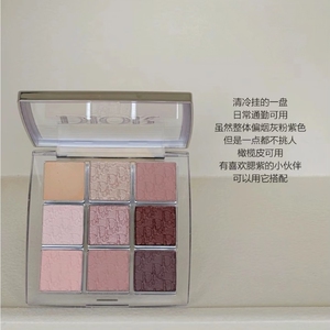 后台九宫格九色眼影001/002