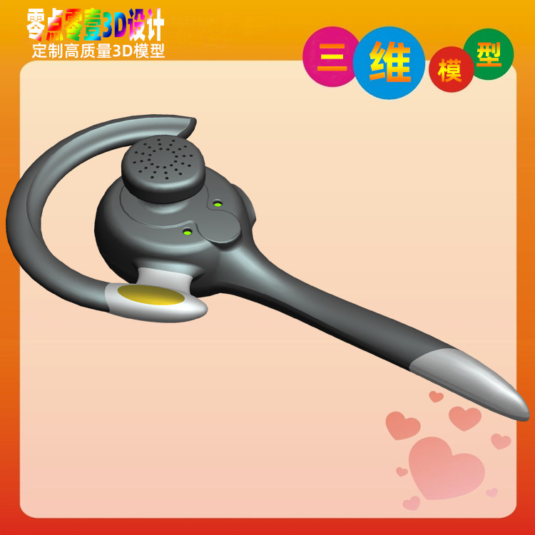 proe产品设计三维模型无线蓝牙耳机结构设计图纸creo建模造型设计