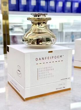 润颜紧致抗皱面霜50g/盒带按摩头淡化细纹干纹饱满细腻滋润补水