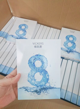 胶原寡肽水光面膜5片/盒持久补水保湿滋润细腻柔肤靓颜弹嫩亮白
