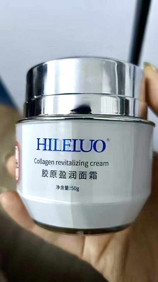 胶原盈润面霜50g/盒补充胶原蛋白抗皱淡纹饱满细腻亮白补水滋润