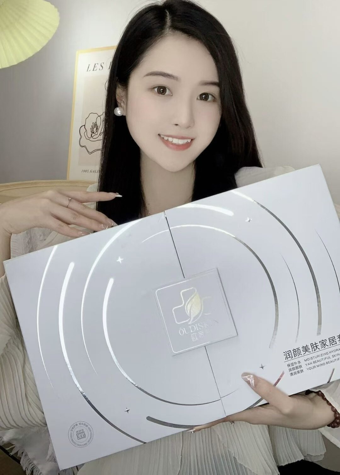 润颜美肤家居套5件套补水保湿提亮白细腻修护滋润舒缓滋养肌肤