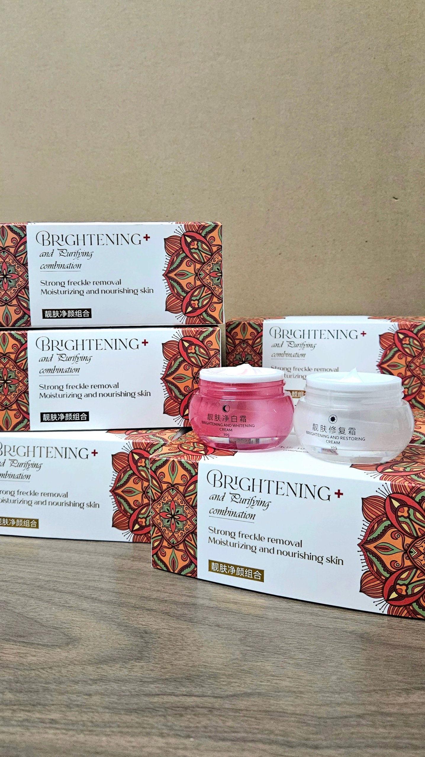 靓肤净白霜早晚霜共40g美白去黄提亮白淡化色斑痘印补水滋润