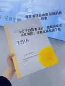 六胜肽美容液20瓶 盒补充胶原蛋白抗皱紧致提升淡化细纹干纹饱满