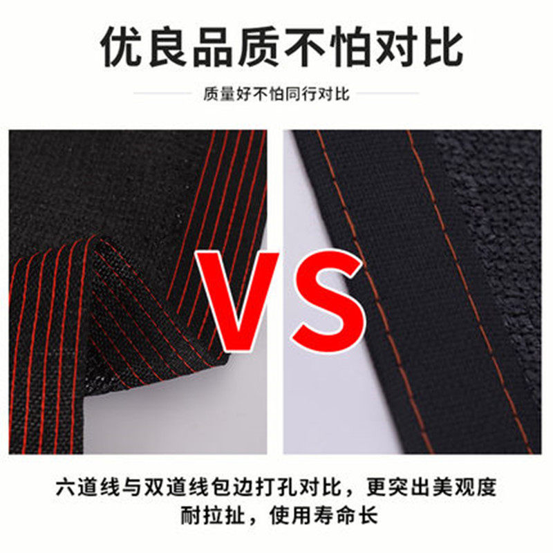 遮阳网防晒网纱布抗老化隔热网黑色加厚加密遮阴庭院大棚楼顶户外