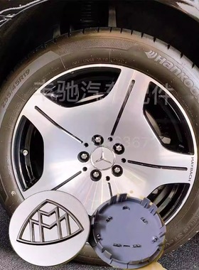 适用21-25款奔驰迈巴赫S480轮毂盖改装GLE53 GLS车轮胎中心标志盖