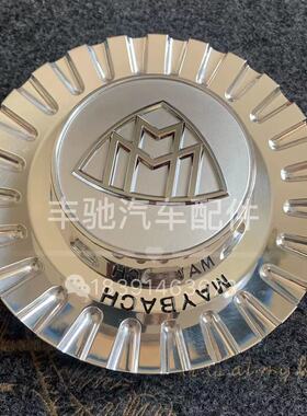 迈巴赫S450 S65 GLS600 S680 大G E63 G63 升级AMG改装1916轮毂盖
