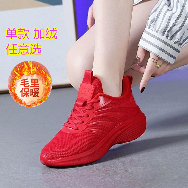 软底男女款跑步运动鞋跳舞鞋健身