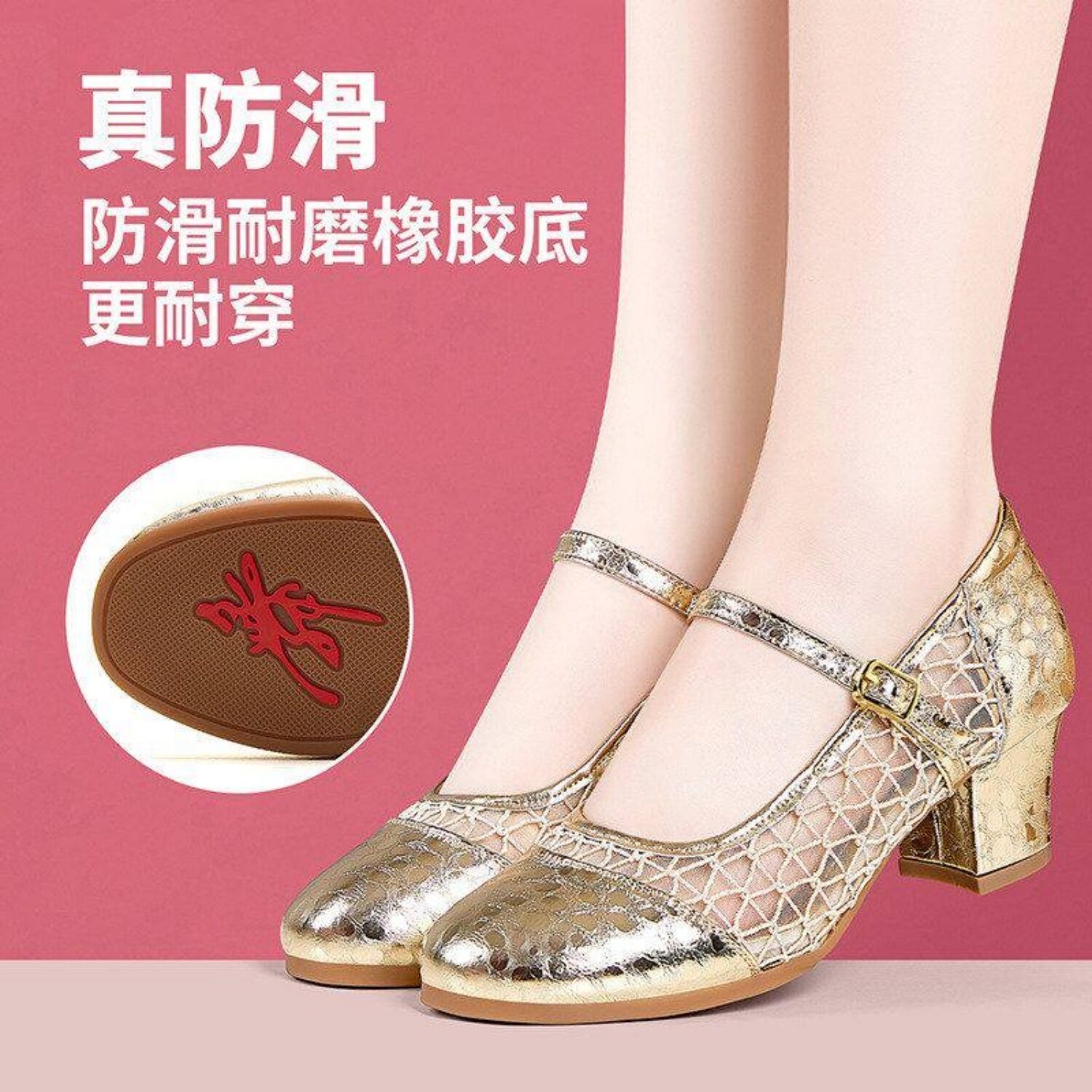 时尚夏季真皮舞蹈鞋软底女中跟鞋
