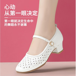 夏季时尚软底真皮舞蹈鞋中跟凉鞋