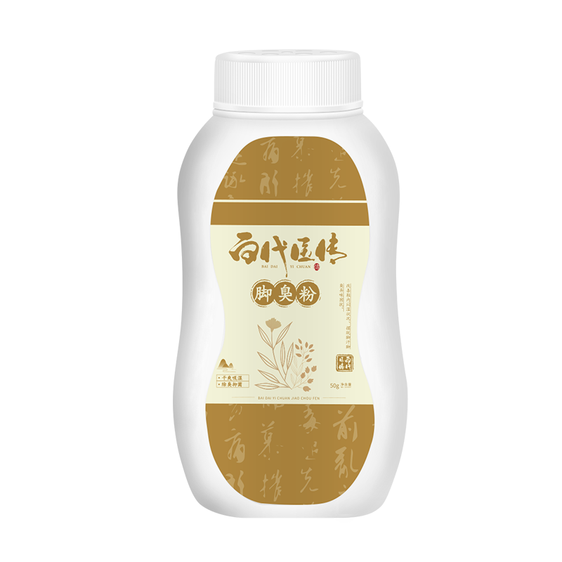 除脚臭去脚臭臭脚粉脚臭粉喷雾防脚汗脚出汗汗脚泡脚粉除臭汗臭剂