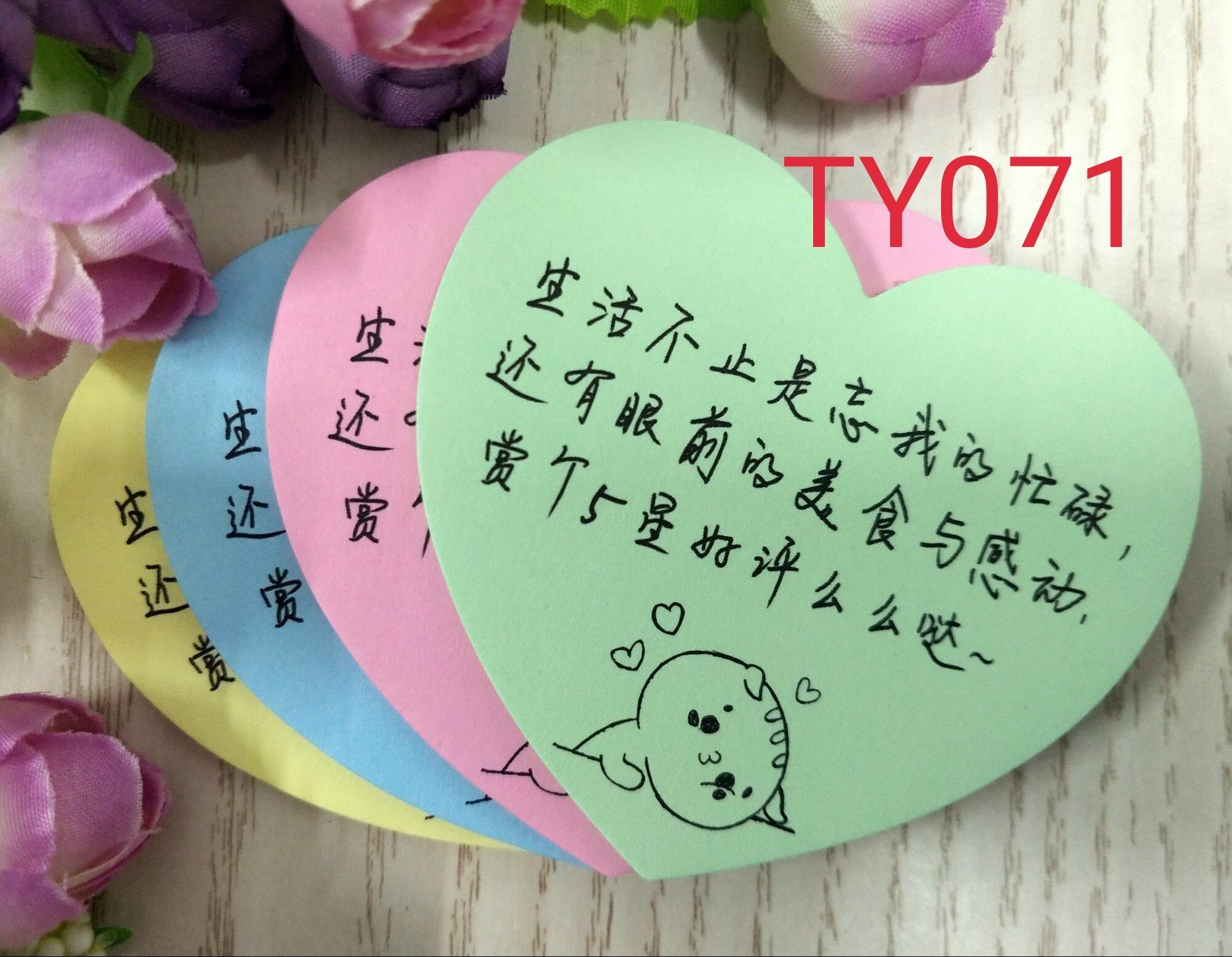 提醒便条外卖五星好评价便利贴感谢卡祝福语标签贴纸外卖温馨便利在类目 电子词典/电纸书/文化用品, 纸张本册, 便签本/便条纸/N次贴中 - 来自Buy2taobao.com提供专业的淘宝代购服务