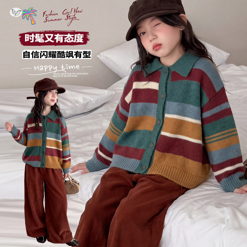 女童春秋季洋气拼色针织开衫套装2026新款女孩秋款时尚纯色阔腿裤