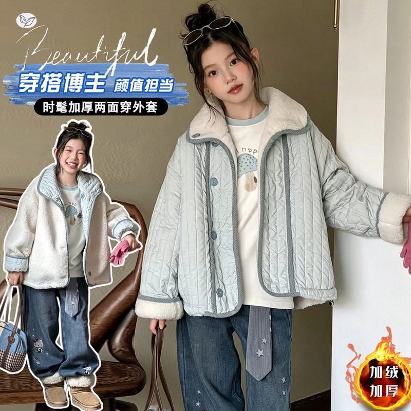 女童冬款韩系新款2026绗线仿羊羔绒双面穿大衣外套中大童加厚棉衣