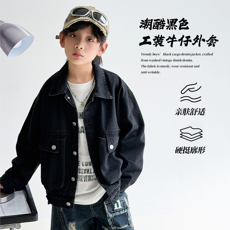 男童春秋款潮酷黑色牛仔工装外套复古牛仔经典百搭中大童夹克外套