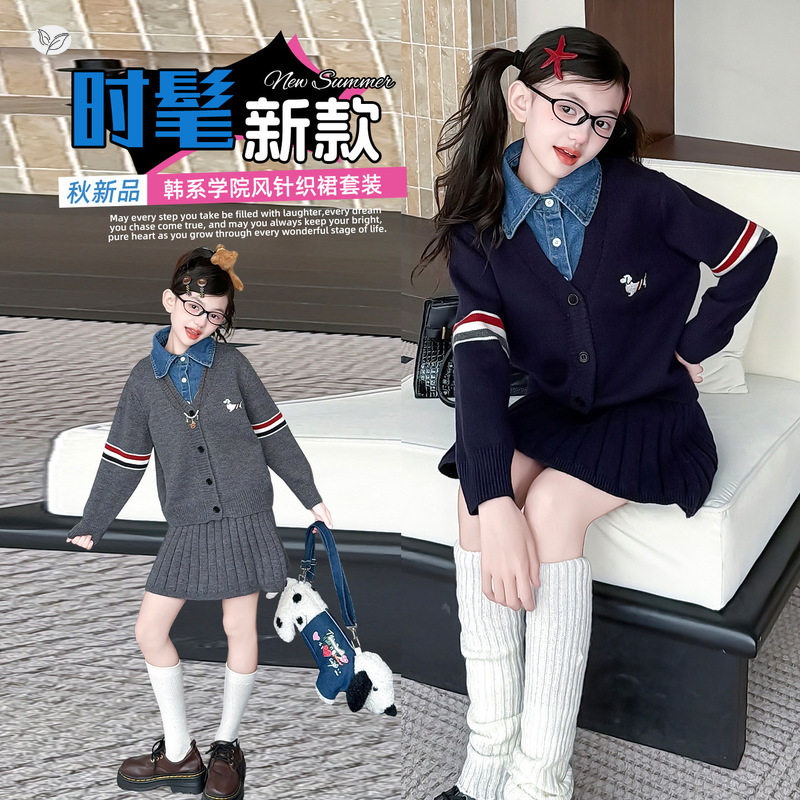 女童学院风针织两件套2026秋新款中大童假两件开衫百褶裙儿童秋装