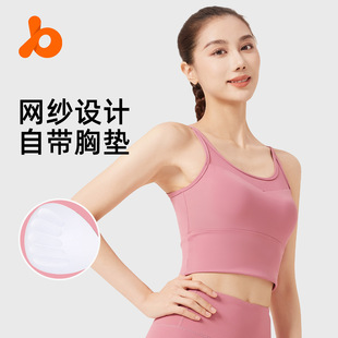 聚衣堂运动内衣美背交叉防震聚拢定型运动瑜伽健身细肩文胸