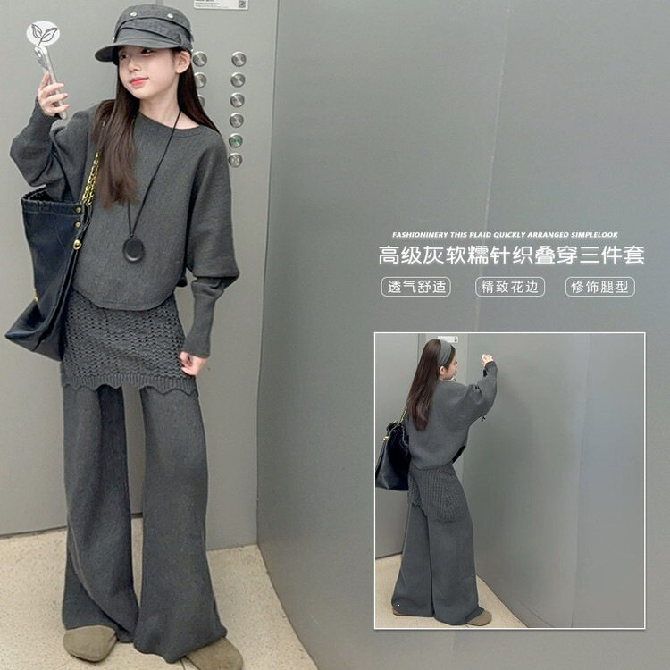 女童深秋新款韩版加厚毛衣屁帘阔腿裤套装中大童慵懒风针织衫长裤