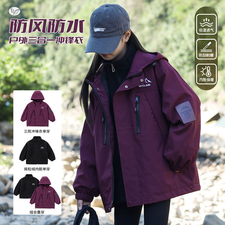 儿童冲锋衣2026新款女童春秋款连帽风衣大童冬装防风防水休闲外套