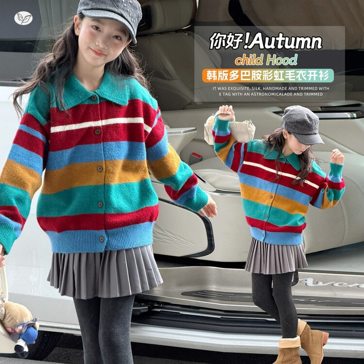 女童深秋加厚韩版彩虹条毛衣女孩秋冬POLO领套头针织衫百搭开衫潮