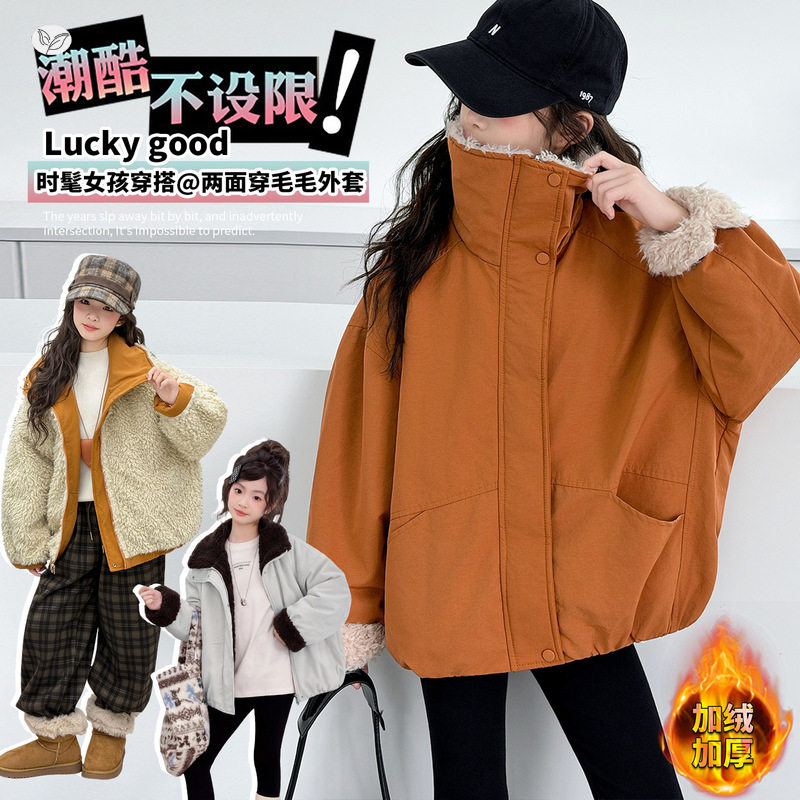 女童韩系冬款大翻领羚羊毛两面穿派克服外套中大童加厚外穿夹克潮