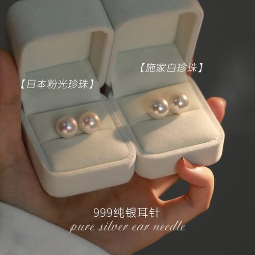fever同款珍珠耳钉999纯银施加耳环2026新款爆款高级轻奢正圆耳饰
