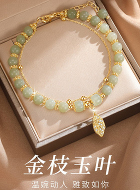 925银镶锆石金枝玉叶手链和田玉小众手串珠手饰女式批发镀黄金色
