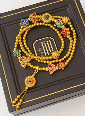 金店同款沙金珐琅彩花间蝶舞三圈手链宝相花蝴蝶转运珠项链国风女