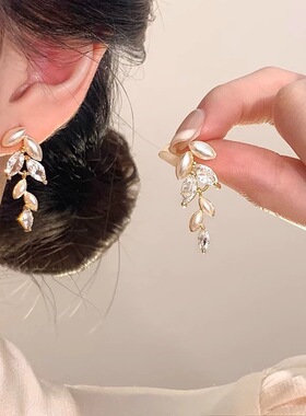 超闪满锆树叶流苏耳环女小众高级感气质耳钉优雅简约耳坠耳饰批发