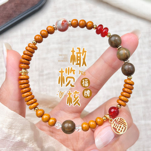 天然橄榄核精工手串金刚菩提文玩佛珠绿檀木质香手链抖音爆品代发
