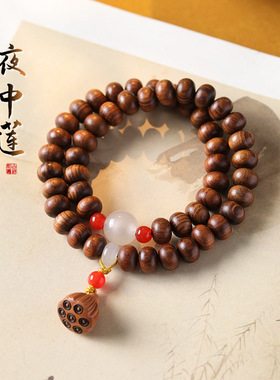 黑花梨手串花梨木药片珠轻奢手链配饰品男女DIY森系莲蓬文玩批发