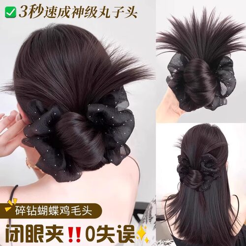 假发女网纱鸡毛碎钻蝴蝶结丸子头慵懒感盘发蓬松满天星后脑勺发包