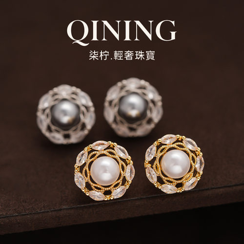 月笼珠玑 简约闪锆圆形珍珠耳钉通勤优雅百搭耳环轻奢小众耳饰女