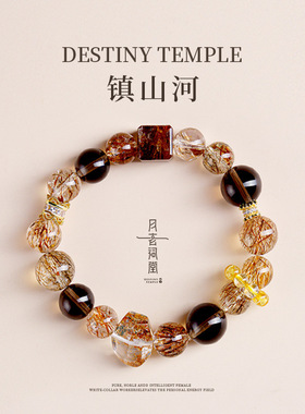 天然黑金超七水晶手串男女轻奢高级感冰曜手饰红胶花方糖水晶手链