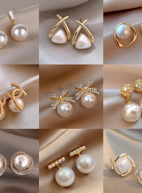 S925银针珍珠耳钉轻奢高级感气质耳环2025新款小众设计感百搭耳饰