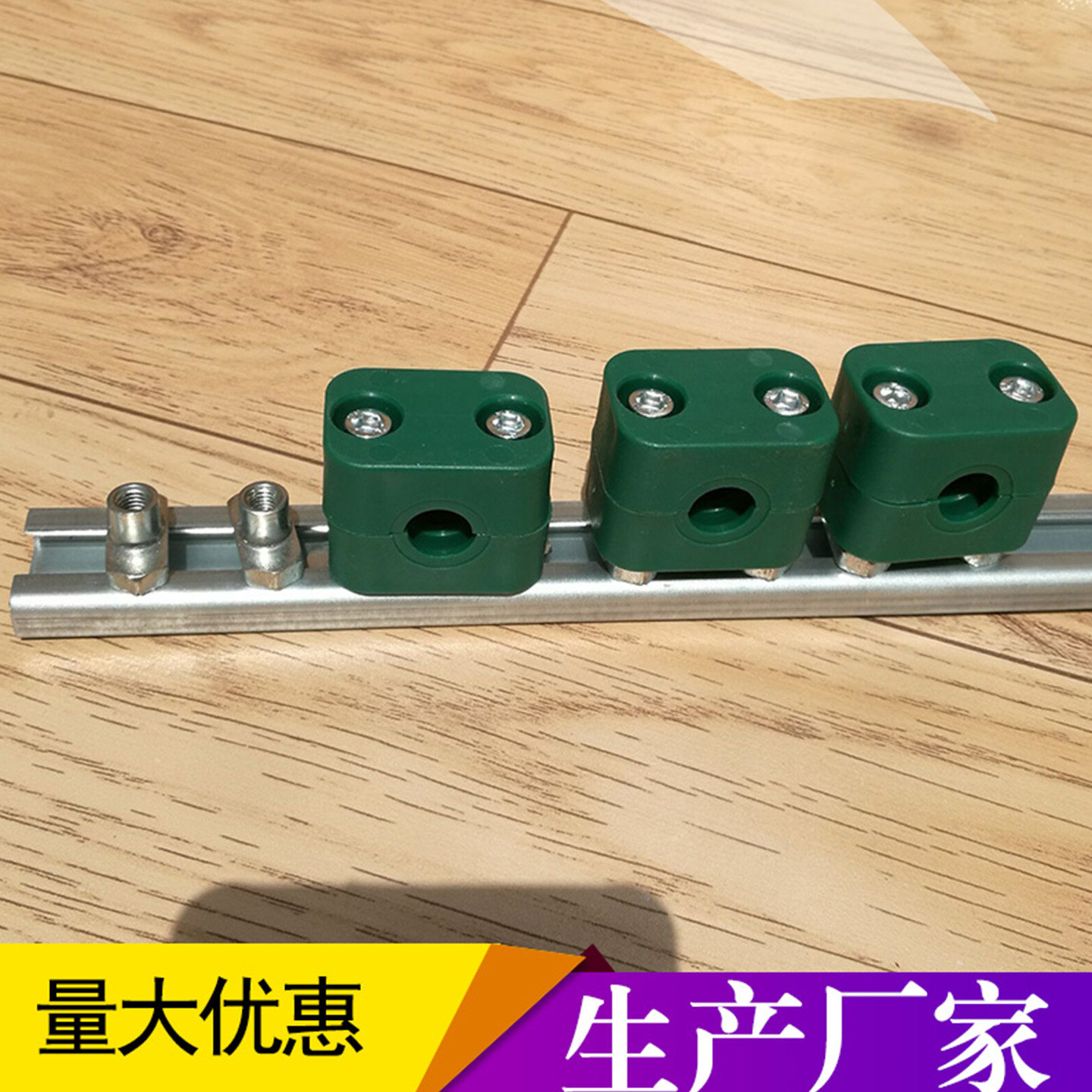 导轨管夹线路卡扣气路固定夹支架图片