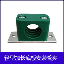 轻型水管管夹油管液压TLPG5圆管固定支架管卡钢管塑料抱箍夹6-35