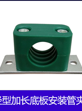 轻型水管管夹 油管液压TLPG5圆管固定支架管卡钢管塑料抱箍夹卡扣