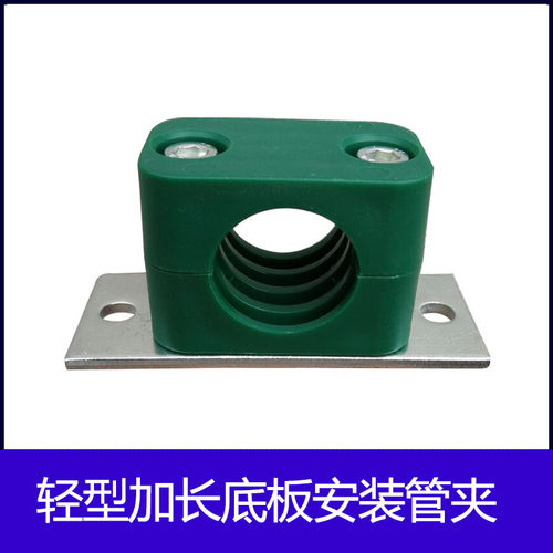 油管液压固定支架卡扣管夹塑料