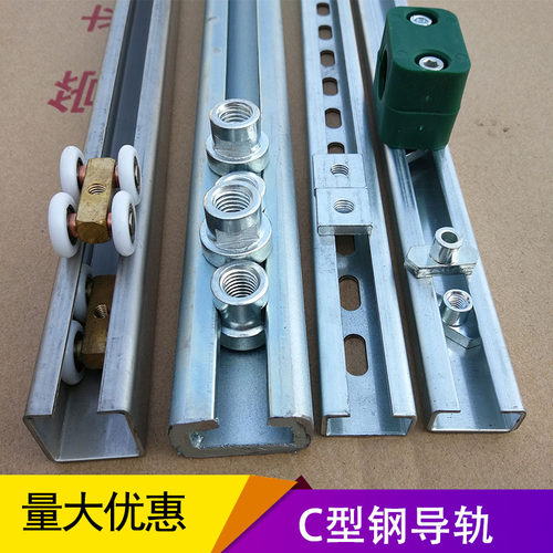 镀锌c型钢卡槽导轨c型槽轨道线槽