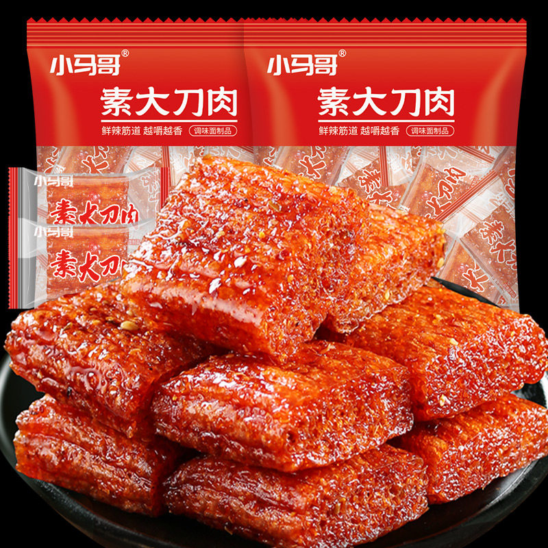 大刀肉辣条小零食儿时经典网红爆款麻辣零食大礼包大刀素肉辣片