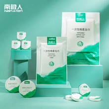 一次性毛巾纯棉压缩毛巾洗脸巾浴巾旅行酒店加厚便携旅游必备用品