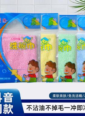 油利除洗碗巾木纤维洗碗布不沾油抹布厨房专用吸水易清洗家用清洁
