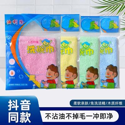 油利除洗碗巾木纤维洗碗布不沾油抹布厨房专用吸水易清洗家用清洁