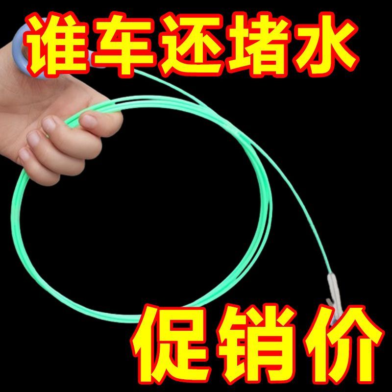 汽车天窗排水车门清洁刷冰箱排水口疏通神器管道油箱排水管清理款