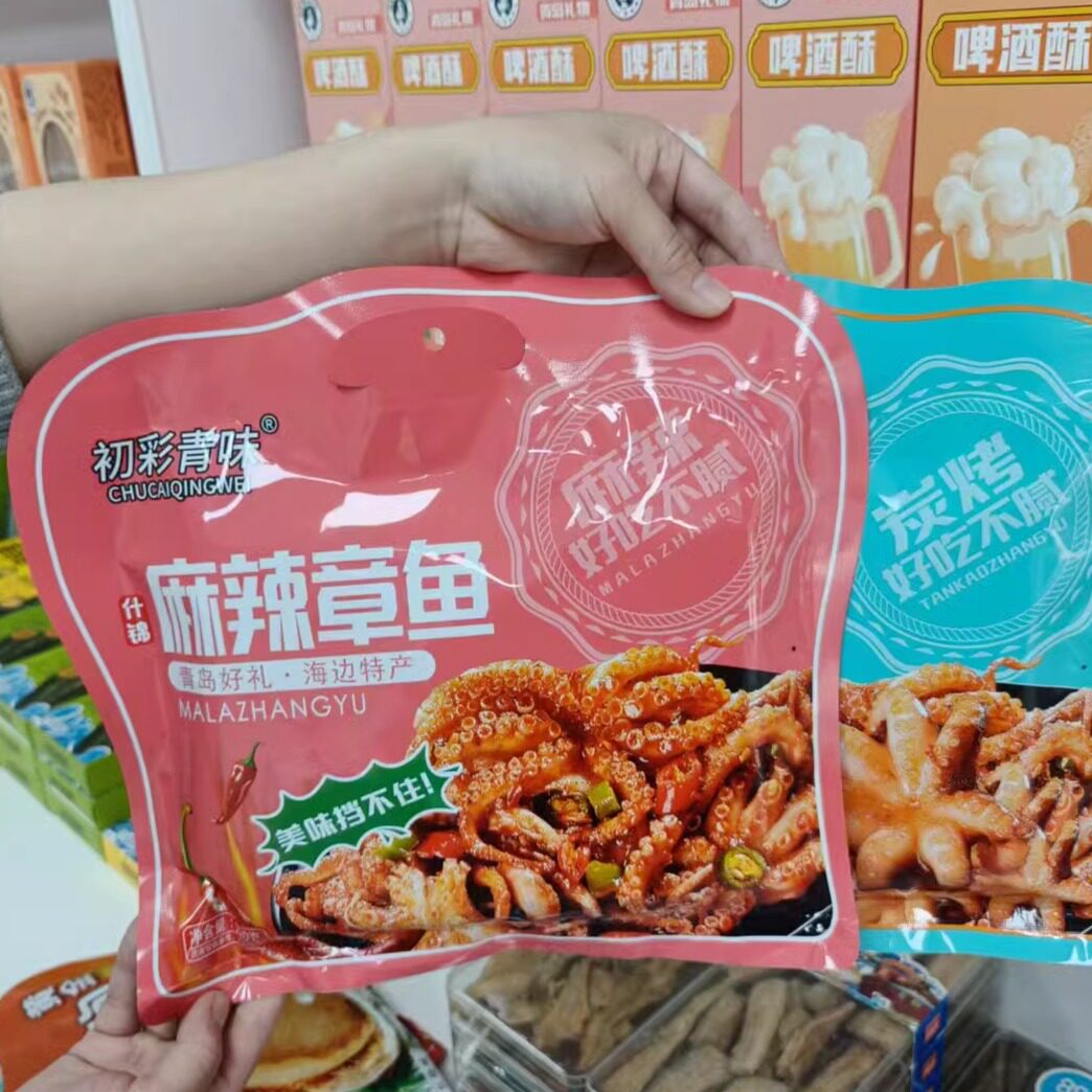 山东青岛特产初采青味海鲜即食鱼麻辣碳烤章鱼鲍鱼220g旅游伴手礼